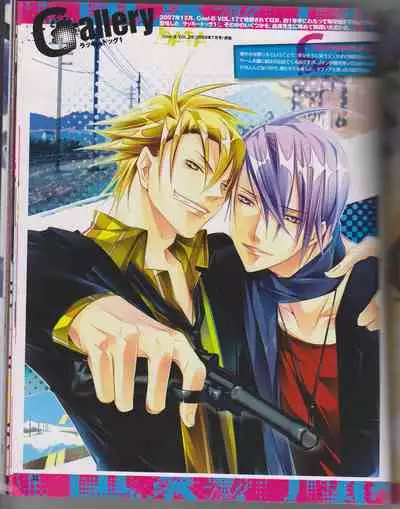 Cool-B Vol.26 2009-07