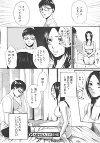 Comic Megastore 2008-01