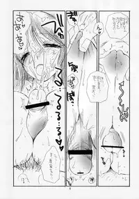 (C66) [Tenkaichi Baby's (BENNY'S, Inomoto Rikako)] Gyaku Pai (Ace Attorney)