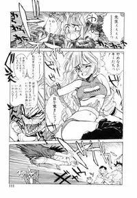 [Shinkaida Tetsuyarou] Encyclopedia of Tetsuyaro Shinkaida