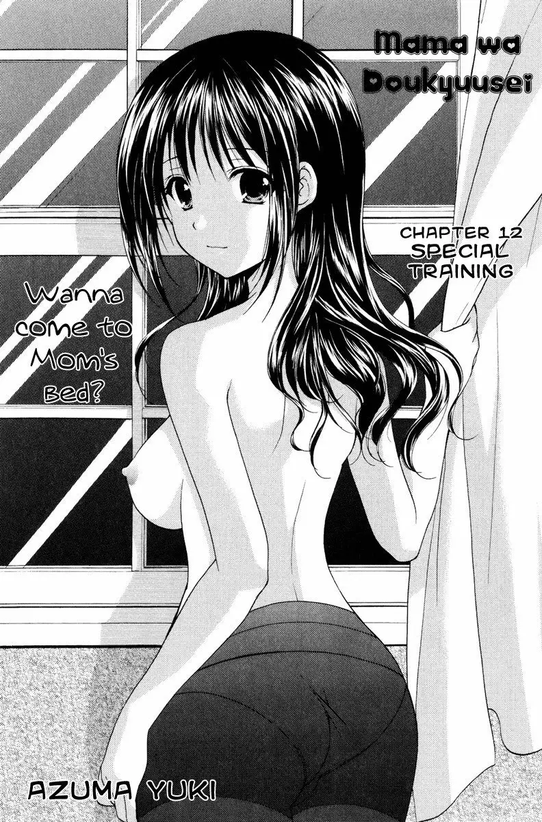 My Mom Is My Classmate vol2 - PT12