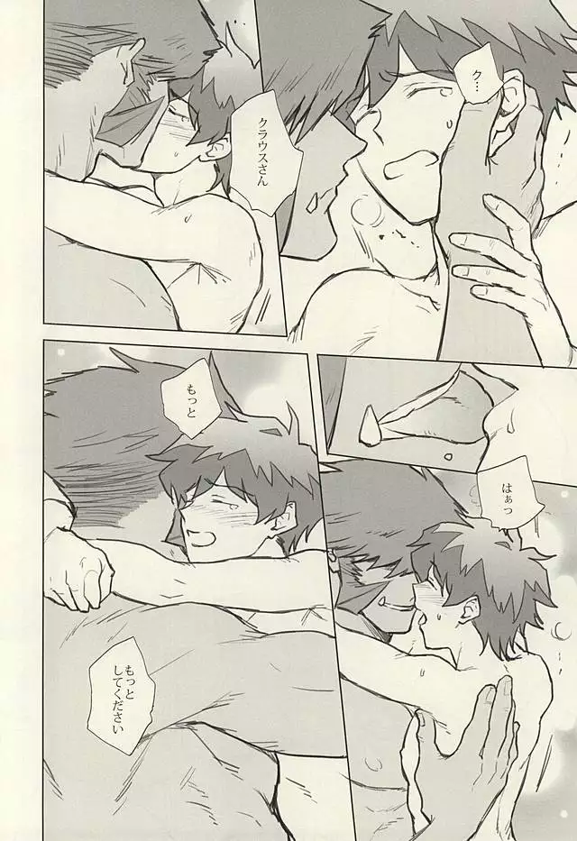 Please Stay Close to me.