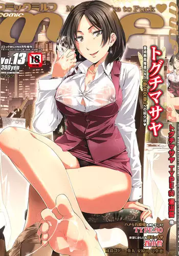 My Mom Used To Be A Slut, And Now She Wants My Virginity