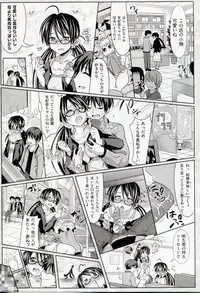 [Makinosaka Shinichi] Amakuchi Virgin