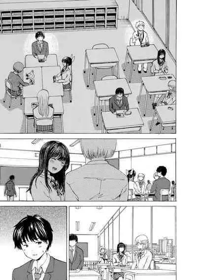 Boku wa Love Song ga Utaenai Jou