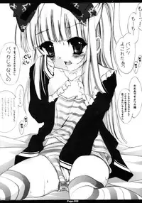 [KINDANDOWA (tomomaya)] Shiritsu Jogasaki Jogakuen Monogatari Oyugi 1 [JOH]