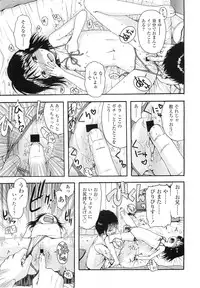 COMIC LO 2011-01 Vol. 82