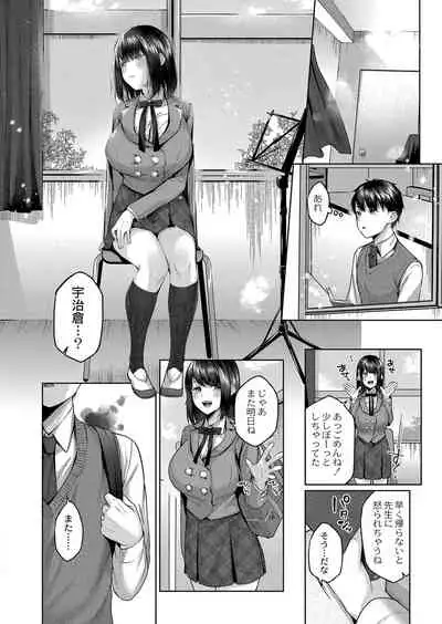 COMIC Reboot Vol. 32