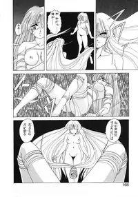 [Wanyanaguda] Nageki no Kenkou Yuuryouji 1