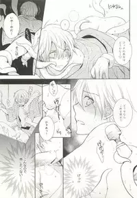 B-BOY ドS Tentacle Special