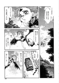 [Addis Abeba] Ohhanyuu