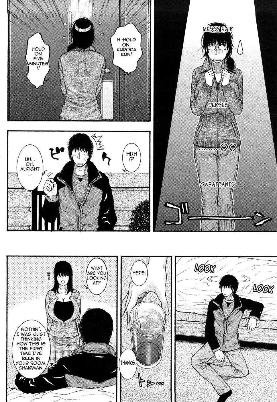 Enraptured Make Love