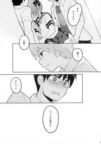 (C88) [MIRAGE CAT (Suika Soda)] CHILDHOOD (Gintama)