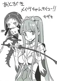 (C93) [VOLVOX (Kizaki)] Joou no Shikisai (Fate/Grand Order)