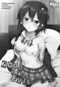 (SC2018 Autumn) [HappyBirthday (MARUchang)] GOOD and EVIL (Zombie Land Saga) [Chinese] [基德漢化組]