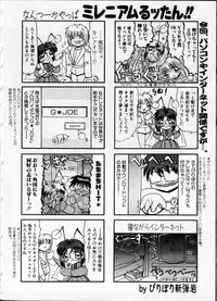 [Anthology] Jokyoushi (Lady Teacher)