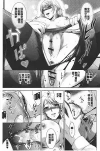 Bijin Sanshimai to LoveHo Hajimemashita! Jou | 美人三姉妹們一起來開始經營賓館! 上