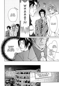 [Fujisaki Kou] From 701 Goushitsu [English]