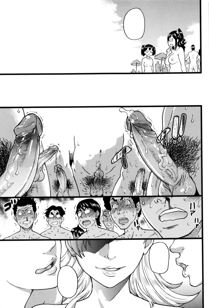 Nudist Beach ni Syuugaku Ryokoude!! - In school trip to the nudist beach!!