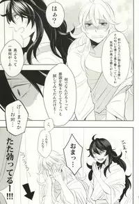 (C86) [OZO (Chinmario)] Please don't be mad!!! (Saint Onii-san)