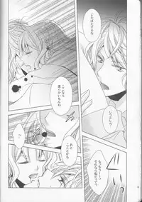 (C86) [GH (Kiri)] How to Blood (DIABOLIK LOVERS)