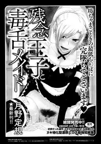 COMIC Megastore Alpha 2013-09