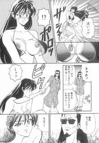 [Kouenji Marimo] Kimi wa TOO SHY