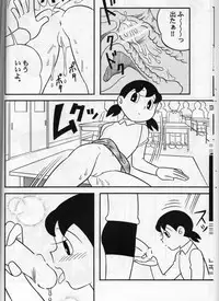 (C68) [TWIN TAIL] SEX Ningyou Shizuka (Doraemon)