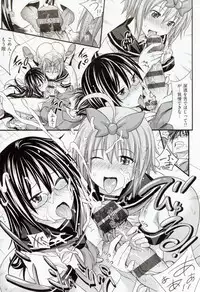 [Makinosaka Shinichi] Amakuchi Virgin