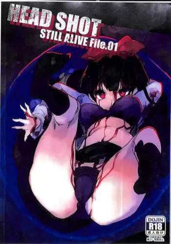 (COMITIA120) [U.M.E.Project (ukyo_rst)] HEAD SHOT STILL ALIVE File.01 [Chinese] [LOK????]