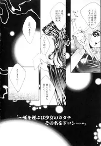 [Akow Kazumi] HYSTERIC ALIVE