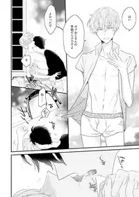 [Uehara Ari] Midas [Digital]