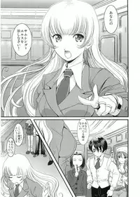 (C68) [Huzinami Koubou (Huzinami Kaoru)] Purple Town (Sakura Taisen V)