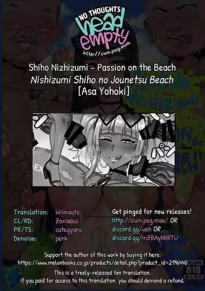 Nishizumi Shiho no Jounetsu Beach | Shiho Nizhizumi - Passion on the Beach