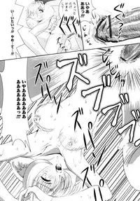 [Nobuki Chihiro] Motto Kosutte