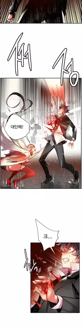 Lilith`s Cord Ch.0-27