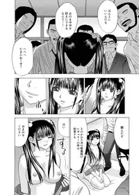 Canopri Comic 2011-08 Vol.10 [Digital]