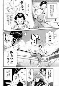 [Junkie] Hidoku Mushi Atsui Hi (Bishoujo Kakumei KIWAME Vol. 16 2011-10)