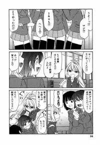 [Charlie Nishinaka] Choice! Vol.1