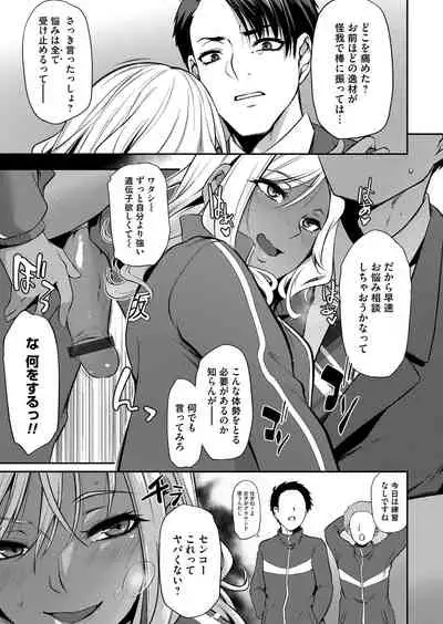 COMIC Magnum Vol. 142