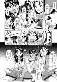 [Ryoumoto Hatsumi] Muboubi Nenrei Sengen - Defenseless age declaration