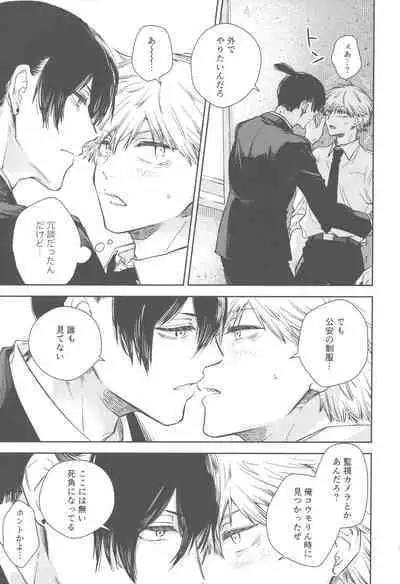 Haya pai tte hontouni majimenano