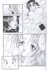 (C56) [WALTZ (Ayase Mina, Sugitaka Aoya)] Prelude (Final Fantasy VII)