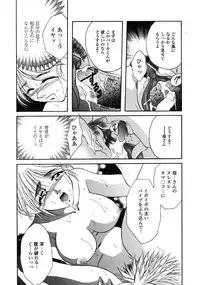 [Anthology] Kindan Hanbo