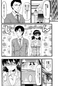 [Yuzuki N Dash] Feti no Hinkaku