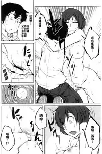 [Shimimaru] KILLER QUEEN [Chinese]