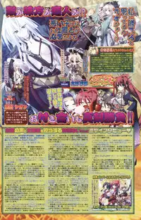 BugBug 2012-01 Vol. 209