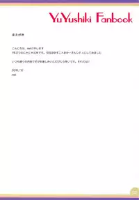 (C95) [Melty Pot (mel)] nyanyanya! extra 2 (Yuyushiki)