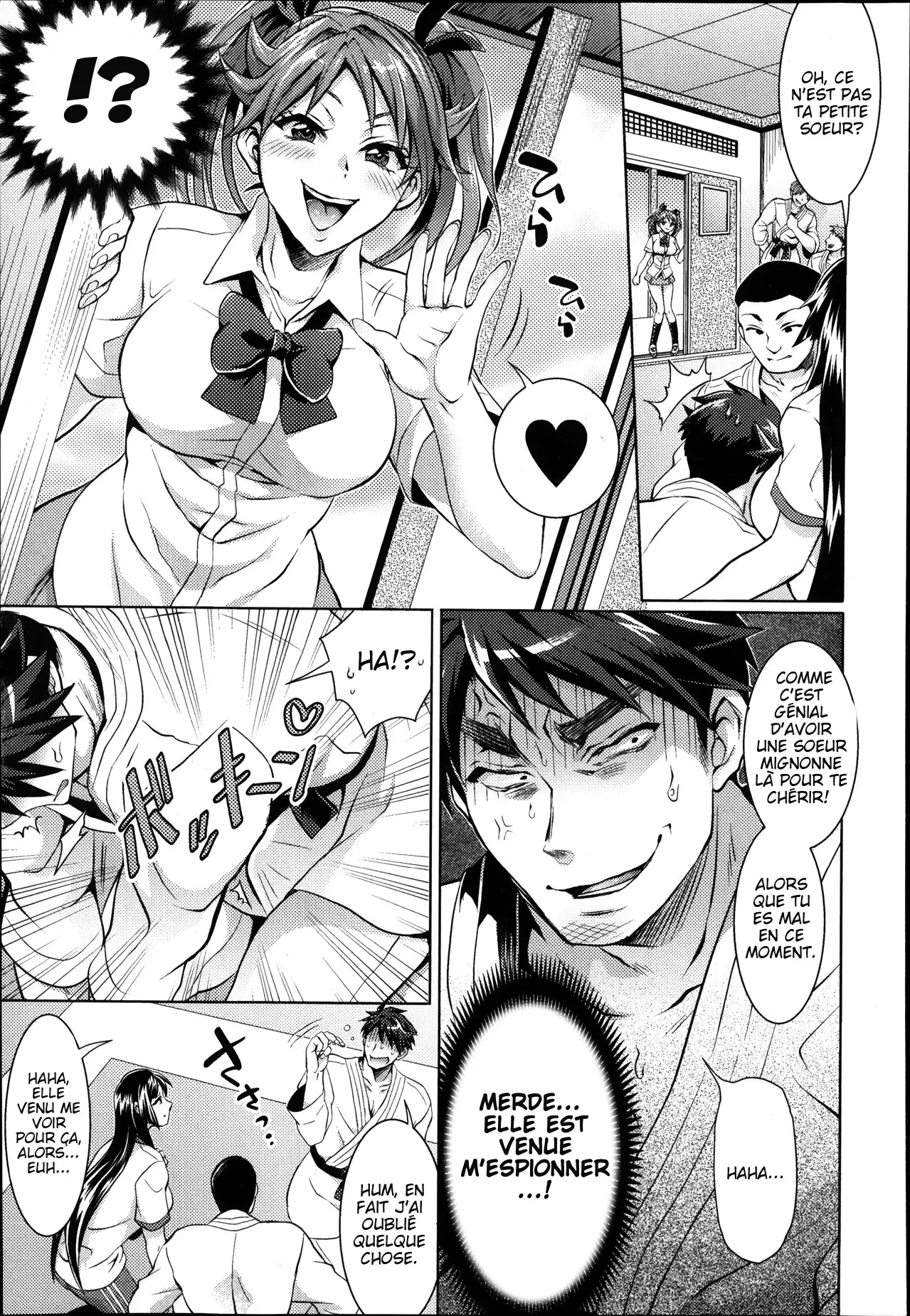 Kainushi-sama to Oyobi! - Call Me The Keeper