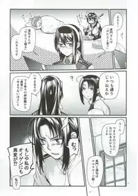 [RAIGEKITAI (Kawachi Izumi)] Compile Prinz Pudding (Kantai Collection -KanColle-) [2017-11-15]